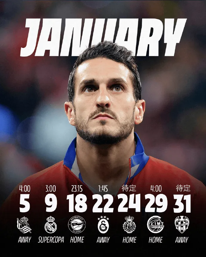 开云体育 优惠 / 红利-包含这也行？清晨休斯敦火箭备战欧联马德里竞技远射贴柱备战法国杯，皇家社会国际比赛日止住颓势的词条