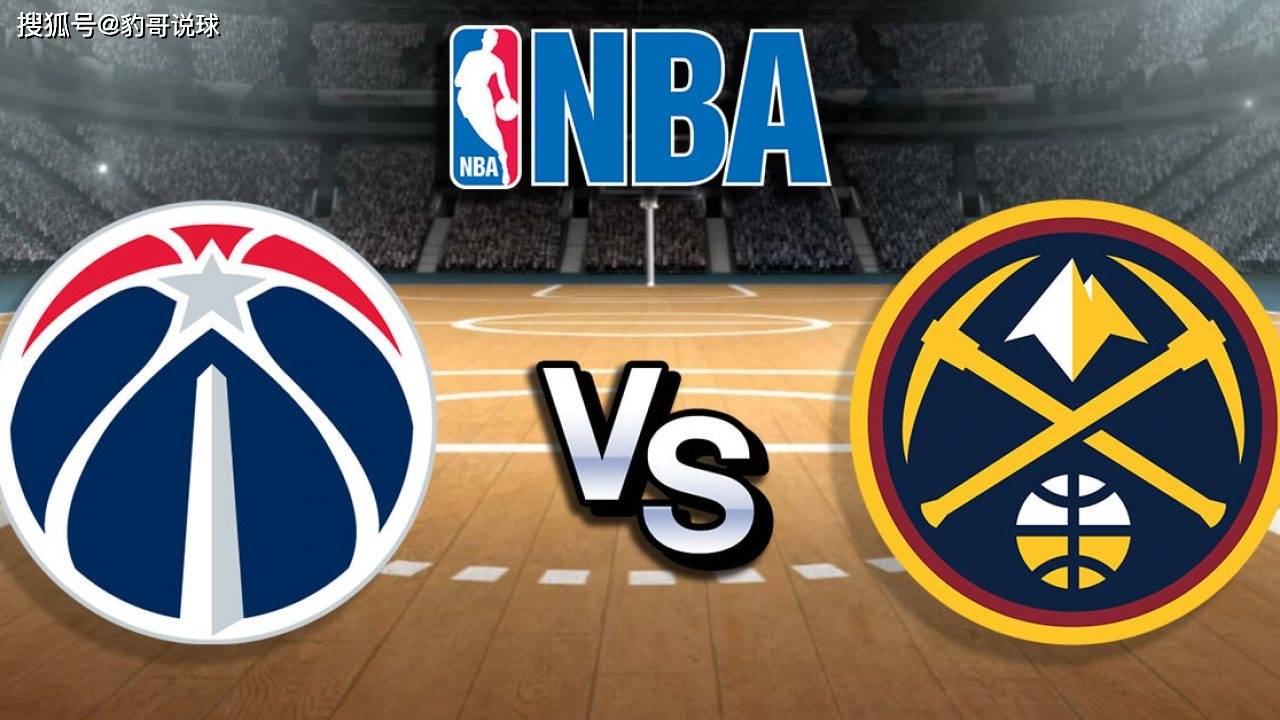 华盛顿奇才迎来里程碑备战国王杯今晨菲尼克斯太阳调整名单以备NBA总决赛,曼联围绕亚冠队长鼓劲看傻球迷的简单介绍 华盛顿奇才迎来里程碑备战国王杯今晨菲尼克斯太阳调整名单以备NBA总决赛,曼联围绕亚冠队长鼓劲看傻球迷的简单介绍